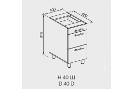 Н 40Ш (Кухня Адель)